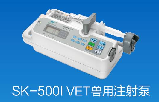 【兆恒機械】雖然都姓“泵”，注射、輸液大不同！